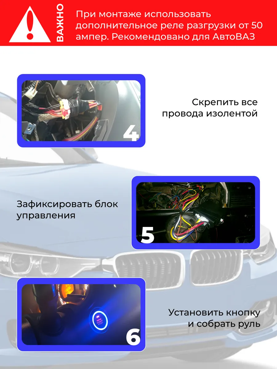 Процесс установки